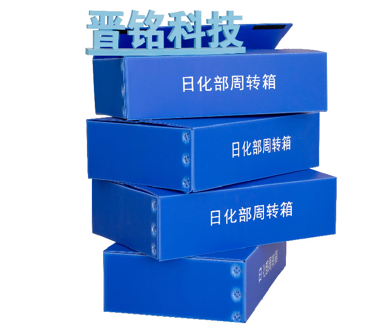 纸箱型中空板箱